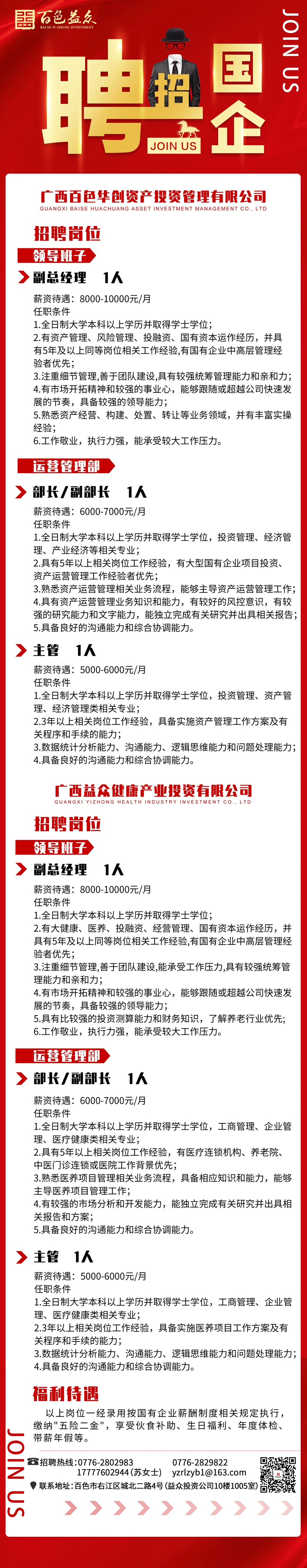 華創(chuàng  )